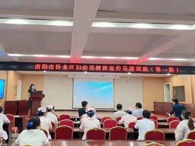 臥龍區(qū)婦幼保健院第一期宣傳員培訓班圓滿落幕