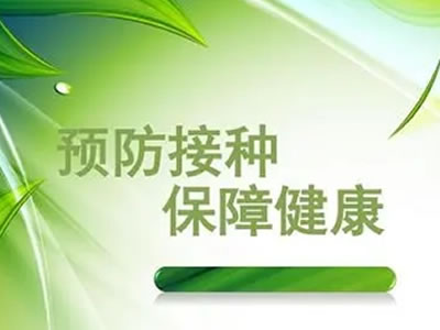 喜迎元旦，HPV2價(jià)、4價(jià)、9價(jià)疫苗等你來(lái)約