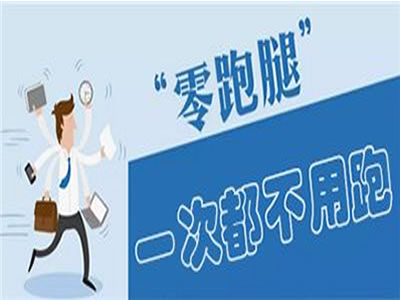 一次都不用跑！如何微信申請病歷？