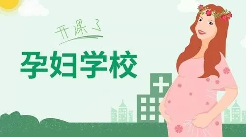 臥龍婦幼孕婦學(xué)校六月課程表新鮮出爐啦！