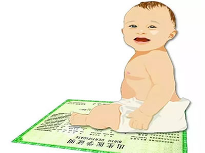 出生證明的補(bǔ)辦流程、材料看這里！
