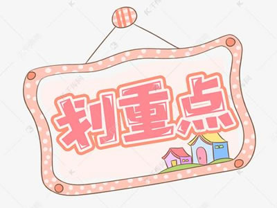 入托入學(xué)“預(yù)防接種查驗(yàn)證明”有需要的家長們，看過來啦！