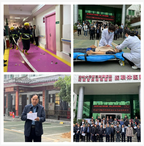 臥龍區(qū)衛(wèi)健委組織全系統(tǒng)消防應(yīng)急安全演練觀摩活動(dòng)
