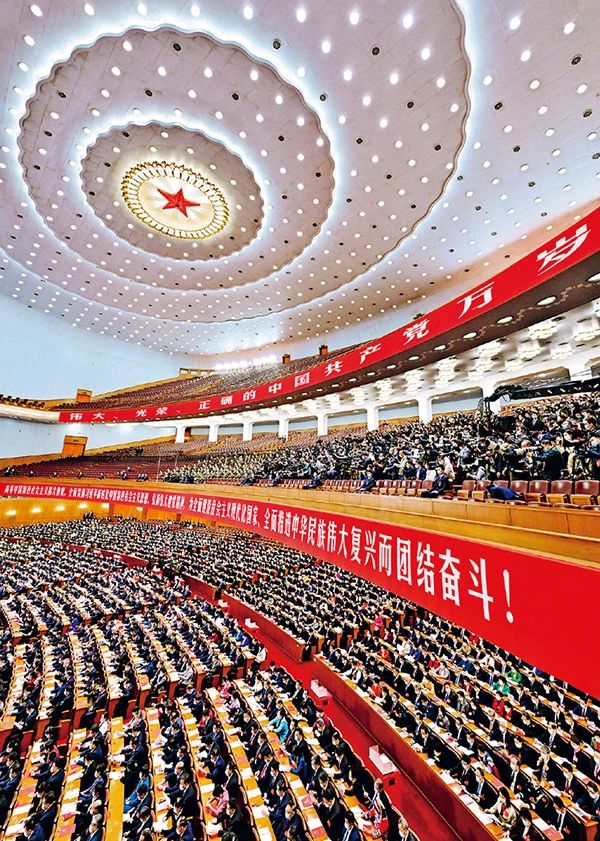 健全全面從嚴(yán)治黨體系 推動(dòng)新時(shí)代黨的建設(shè)和組織工作高質(zhì)量發(fā)展