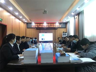 河南省專家組蒞臨我院進(jìn)行電子病歷應(yīng)用水平四級(jí)現(xiàn)場評(píng)審